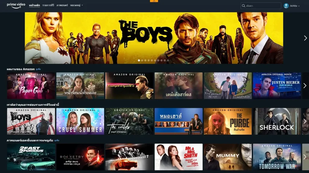 films amazon prime